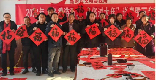 “冬游河北过大年”青县文体广电和旅游局书画送福进万家