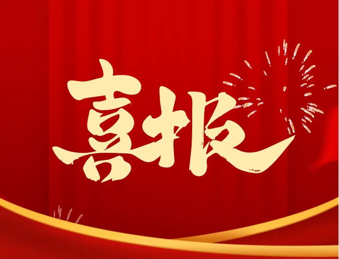 【喜报】青县文化馆蔡景泉老师书法作品入选全国第十三届书法篆刻展
