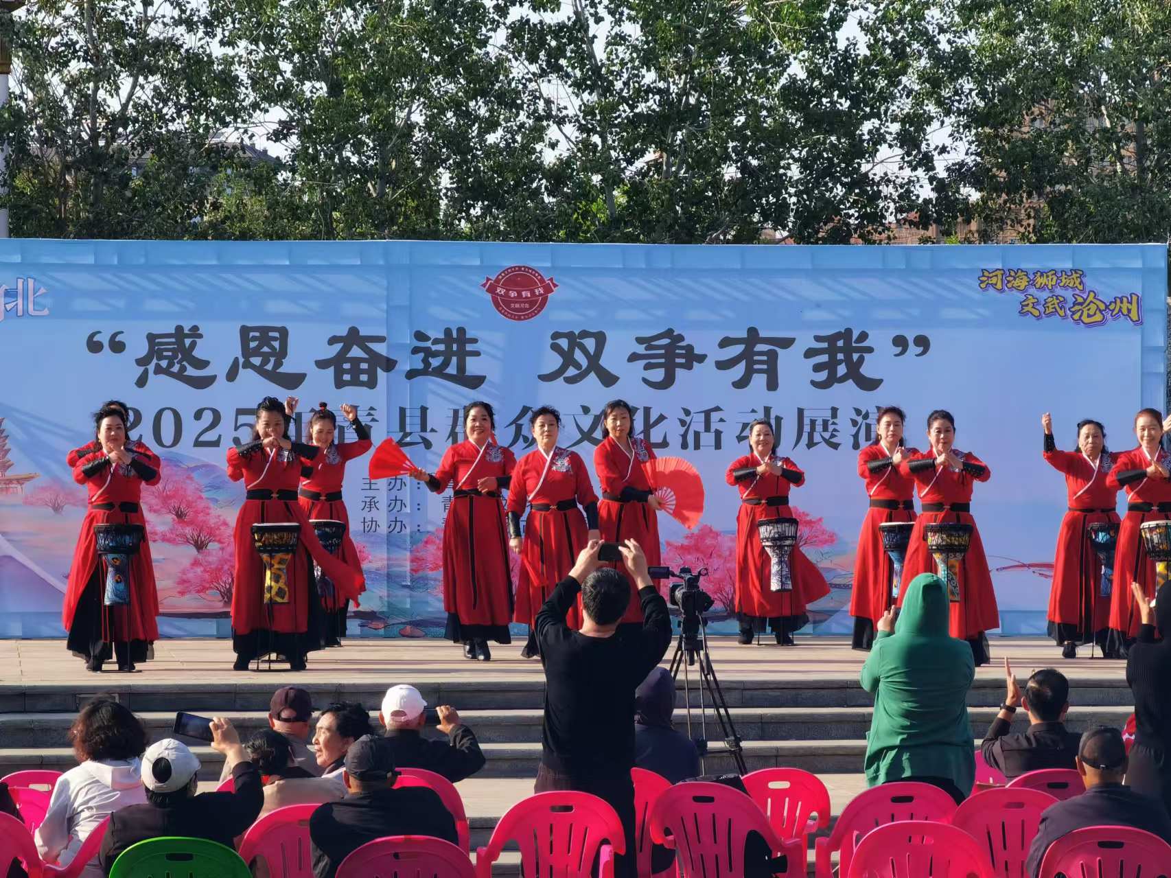 青县文体广电和旅游局开展“感恩奋进 双争有我”2025青县群众文化活动展演