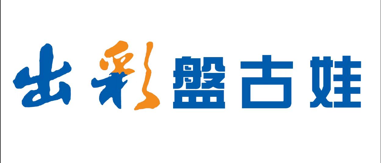 “感恩奋进 双争有我”2025年青县第四届“出彩盘古娃”优秀少年儿童书画作品展